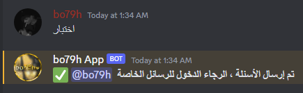 نظام التقديمات