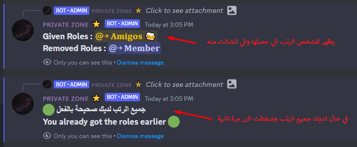 بوت التوثيق